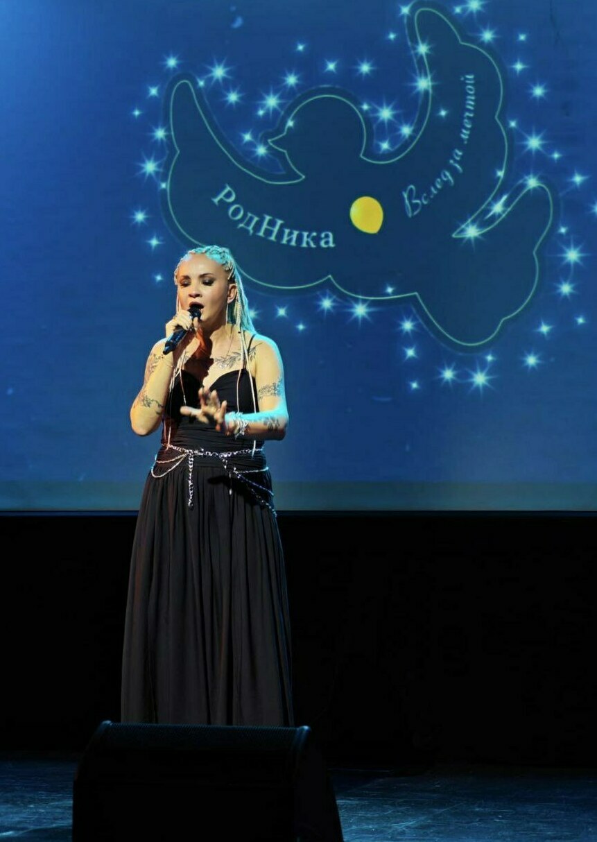 РодНика певица сольный концерт "Вслед за мечтой" 04.10.2025 РодНика певица сольный концерт "Вслед за мечтой"